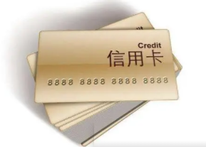 信用卡逾期多久会被判定为刑事案件？